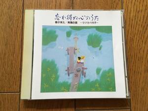 ★「紅葉」、「仰げば尊し」、「蛍の光」 他、忘れ得ぬ心のうた 童謡