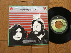 ★EP ジョン・レノン／ハッピー・クリスマス(戦争は終わった) JOHN LENNON ビートルズ X`mas ※7inch シングル 7インチ 昭和レトロ