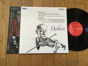 ★帯付！ヤッシャ・ハイフェッツ JASCHA HEIFETZ