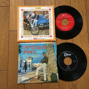 ★EP 2枚セット！非売品！ボビー・ウィリアムス BOBBY WILLIAMS、Odeon クリフ・リチャード ※7inch シングル 7インチ 昭和レトロの画像1