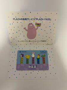 PLAZA PASS　株主優待券　2,000ポイント分