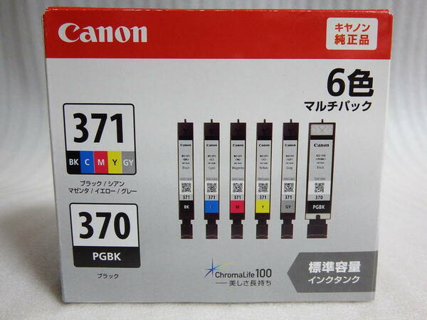 【送料無料】 CANON キヤノン 純正インク BCI-371+370/6MP 6色パック 期限2025年2月