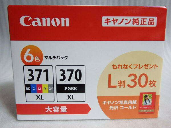 【送料無料】 CANON キヤノン 純正インク BCI-371XL+370XL/6MP 大容量 6色パック 写真用紙付 期限2025年6月