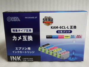 【送料無料】 EPSON エプソン KAM-6CL-L カメ 増量 6色パック 互換インク OHM オーム電機