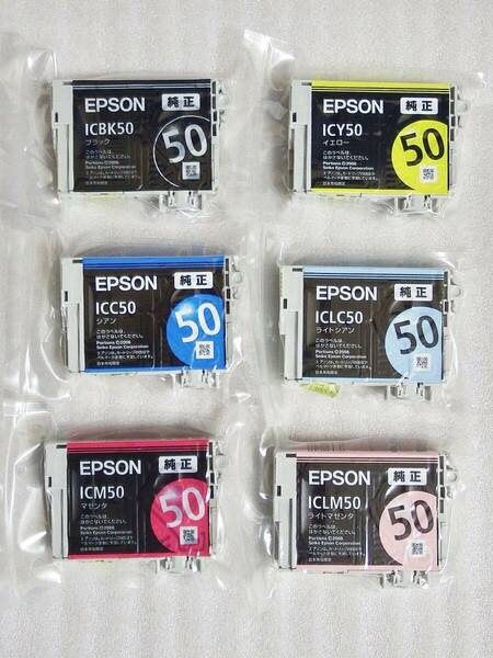 【送料無料】 EPSON エプソン 純正インク　IC6CL50　6色パック　風船
