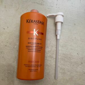 ケラスターゼ KERASTASE DP オレオリラックス シャンプー サロン 業務用　1000ml ポンプ付