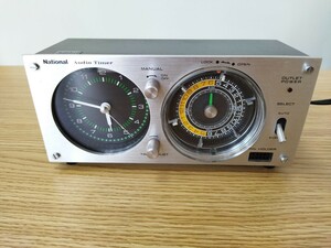 ナショナル National オーディオタイマー Audio Timer 昭和レトロ 当時物 レトロ オーディオ機器 通電確認済み