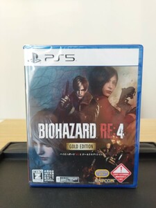 【新品未開封品】バイオハザード BIOHAZARD RE 4 ゴールドエディション GOLD EDITION PS5 ソフト プレイステーション playstation