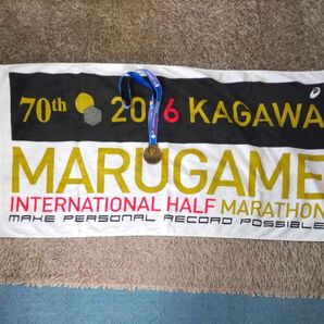 2016第70回記念大会 丸亀ハーフマラソン完走メダル&Finisherタオル【非売品】