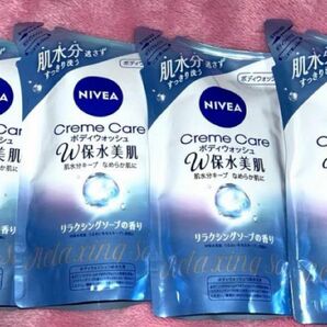 ニベア NIVEA ボディウォッシュ 保水美肌 リラクシングソープの香り　4袋