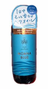 新品　ISM モアナブルー　ヘアオイル　80ml シトラスマリンの香り　イズム