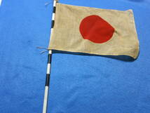 日本軍関係他『日本旗・携帯用/２本』_画像6