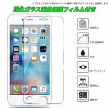 iPhoneSE(第2世代 第3世代) iPhone8 iPhone7 ケース ガラス製 アップル Apple スマホケース 8色 iPhoneX/XS/XR/11/12/13/14 カバー ケース_画像6