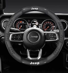 送料無料 Jeep専用 ハンドルカバー ステアリングカバー 円型 本革 カーボン調