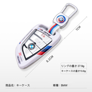 BMW専用 キーケース 50周年マーク入り キーカバー キーホルダー 3 4 5 シリーズ X3 X5の画像5