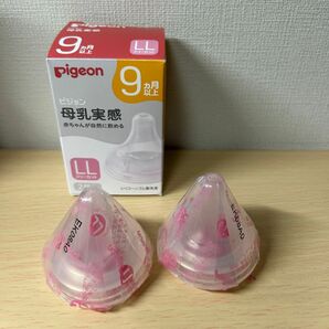 ピジョン 母乳実感乳首 PigeonLL