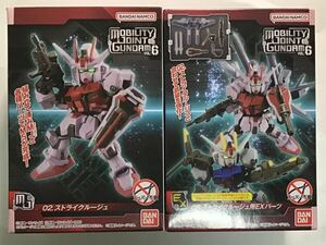 バンダイMOBILITY JOINT GUNDAM VOL6 2種②