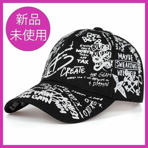 *未使用品*キャップ 帽子 ハット 手書き ロゴ 文字アート GRAFFITI　サイズ調整可能 ［ブラック］【Y766】