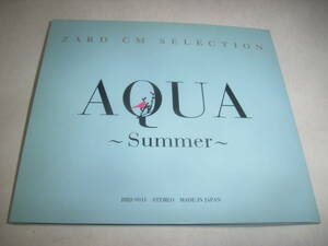 ＺＡＲＤのＤＶＤ「ＡＱＵＡ～Ｓｕｍｍｅｒ～」！特典ＤＶＤ！