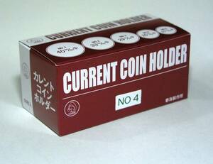 No.4 コインホルダー メンチ ペーパーホルダ 収集用品 カレント製 品番は箱単位で変更可能 箱付き 商品説明を必ず読んで下さい