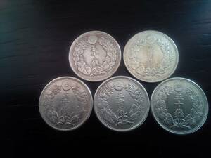 旭日50銭銀貨5枚セット　明治41年、42年、43年、44年、大正2年各1枚　計5枚　品位銀800　銅200