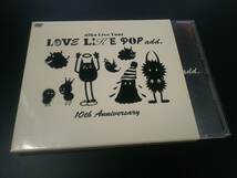 [DVD]aiko「LOVE LIKE POP add 10th Anniversary」_画像1