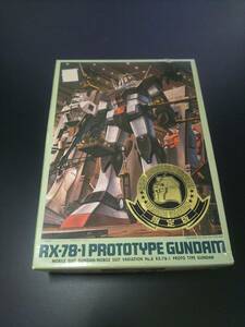 「希少」バンダイ　機動戦士ガンダムRX78－1　プロトタイプガンダム　ゴールドメッキ　限定版　未組立　現状品