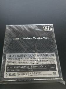 未開封　GLAY　ベストアルバム　THE GREAT VACATION VOL,1　SUPER BEST　OF　GLAY（初回限定）CD+DVD　4枚組