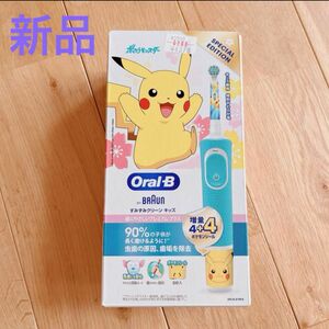 BRAUN/Oral-B ポケモン すみずみクリーンキッズプレミアムプラス