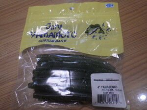 ◎ゲーリーヤマモト 4インチ ヤマセンコー 305 未使用◎