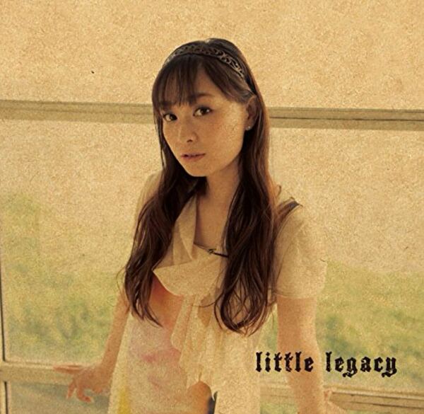 今井麻美 アコースティックアルバム「 little legacy 」CD 新品　懐かしい　音楽