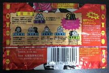 ほん魔界な チョコスナック　魔界シール　チロルチョコ　空袋　パッケージ　マイナーシール　菓子袋 _画像2