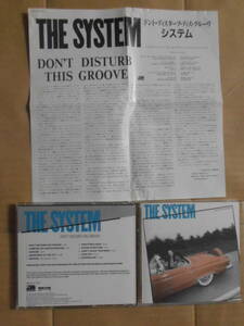 CD The System 「DON’T DISTURB THIS GROOVE」 国内盤 32XD-751 帯無し 美盤 ジャケット・歌詞に微かな汚れ 解説・対訳に微かな軽いシワ