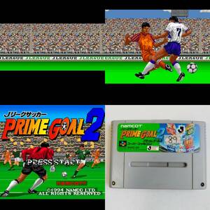 Jリーグサッカー プライムゴール2 スーパーファミコン 動作確認済・端子清掃済[SFC6106_2307064]