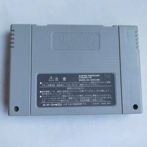 どらえもん 3 のび太と時の宝玉 スーパーファミコン 動作確認済・端子清掃済[SFC5374_337]の画像9