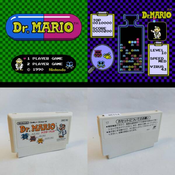 Dr.MARIO ドクターマリオ ファミコン 動作確認済・端子清掃済[S4960_1128]