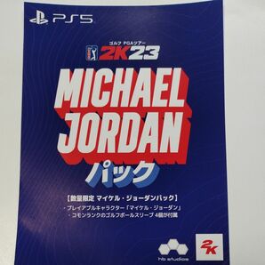 ■即納 ■ゴルフ PGAツアー 2K23 マイケル・ジョーダンパック プロダクトコード