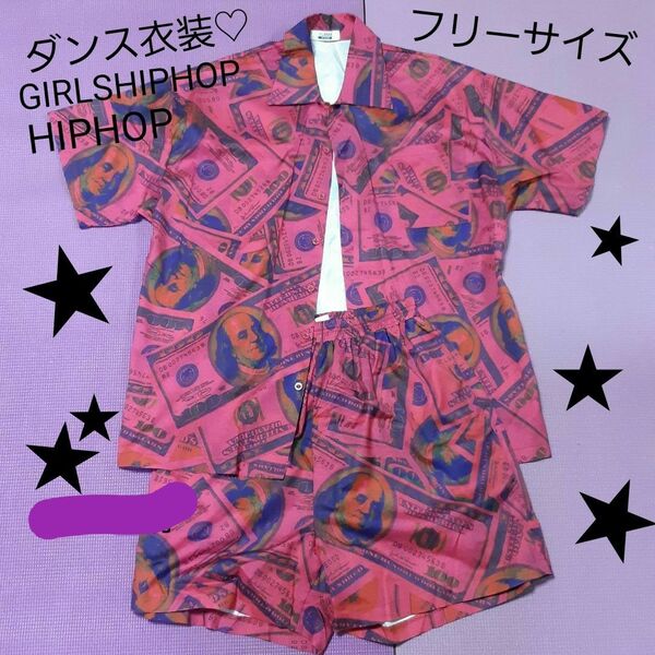 シャツ セットアップ ダンス ダンス衣装 ピンク フリーサイズ JAZZ GIRLS HIPHOP 半袖シャツ コスプレ エモい