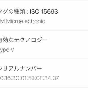 1円〜!!【美品】ルイヴィトン ジャガード ジッピーウォレット M81172 ホワイト RFID ユニセックス 2022 クルーズコレクション 長財布 希少の画像10