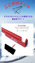 【レアアイテム】Air Asia Japan ball point pen 4 in 1 エアアジアジャパン機内販売品 ボールペン タッチペン 多機能ペン 5本セット _画像8