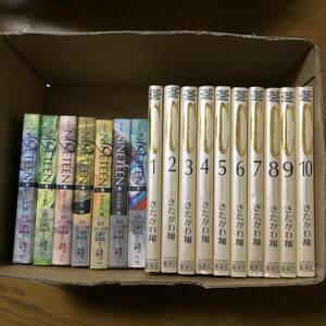 ● 中古本 全巻 セット NINETEEN 10巻 C 8巻 きたがわ翔 2作品 まとめて 完結