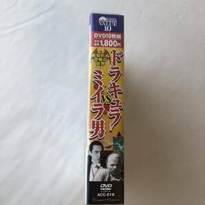 ▲ DVD 10枚組 ドラキュラVSミイラ男/モノクロ 海外 洋画 レトロ ホラー 映画 325の画像3