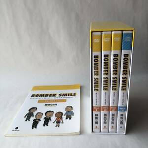 ▲ DVD 3枚 CD 1枚 テキスト付き /BOMBER SMILE ボンバースマイル 藤永丈司/英語 教材 英会話 フォレスト出版