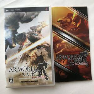 ● PSP ARMORED CORE 3 PORTABLE アーマード・コア3 ポータブル フロムソフトウェア 