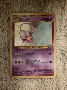 No.1721 ポケモンカード 美品 1ED デルタ種 エーフィ 049/086