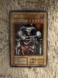 No.1773 遊戯王 良品 初期 デーモンの召喚 ウルトラレア