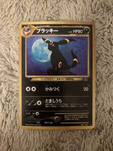 No.1693 ポケモンカード 美品 旧裏 ブラッキー