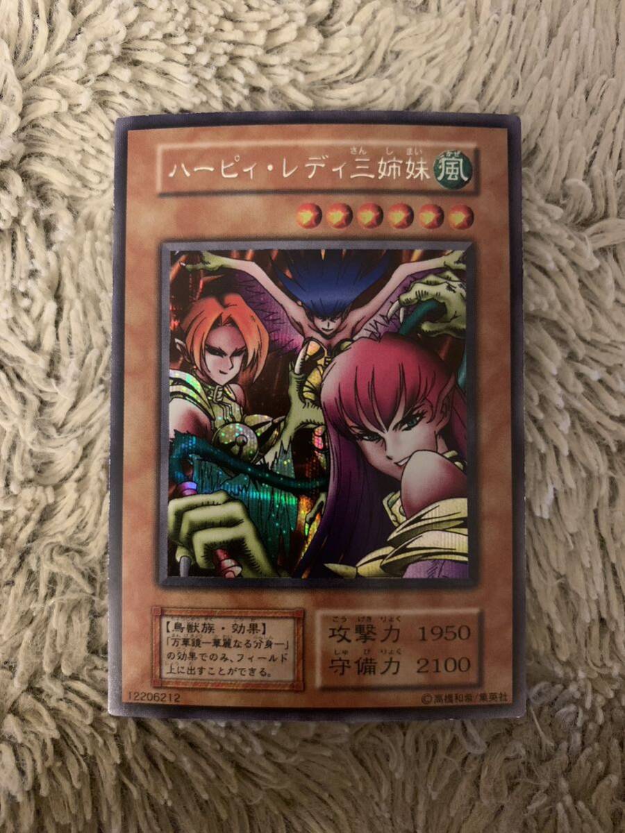 超美品】レッドアイズブラックメタルドラゴン(プレミアムパック 超美品】レッドアイズブラックメタルドラゴン(プレミアムパック