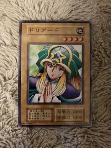 No.1820 遊戯王 美品 初期 ブースター ドリアード