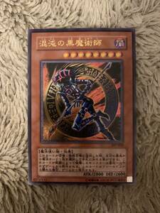 No.1838 遊戯王 美品 混沌の黒魔術師 レリーフ 307-010